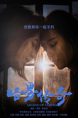 《特邀送货员》海报